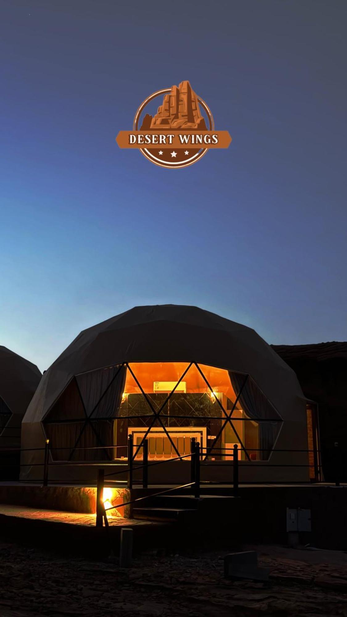 Rum Wings Bubble Luxury Camp Wadi Rum Eksteriør billede