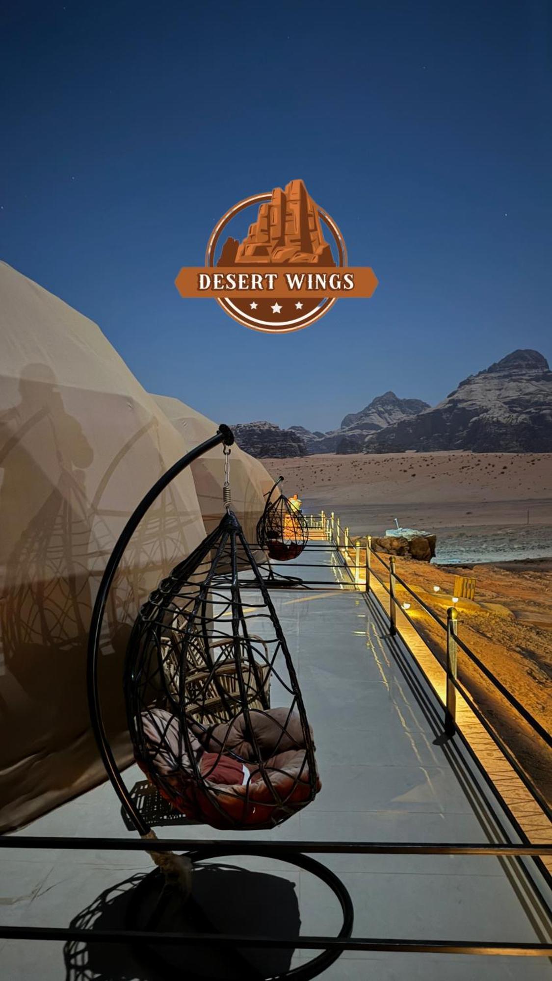Rum Wings Bubble Luxury Camp Wadi Rum Eksteriør billede
