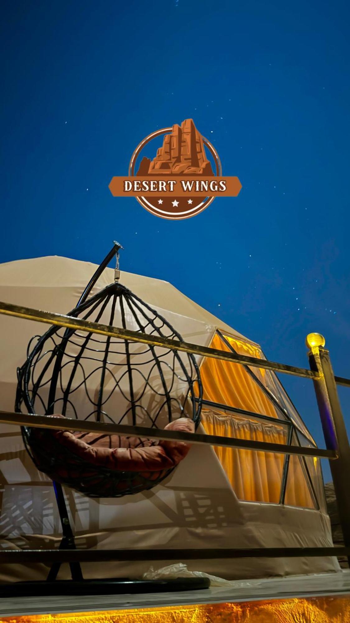 Rum Wings Bubble Luxury Camp Wadi Rum Eksteriør billede