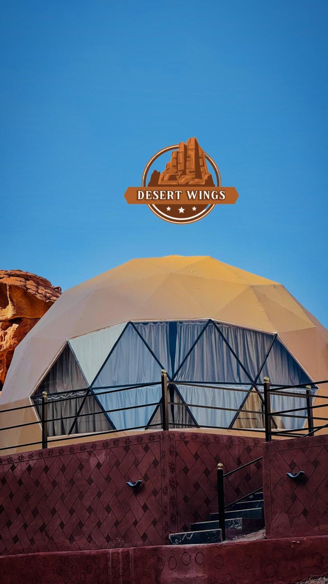 Rum Wings Bubble Luxury Camp Wadi Rum Eksteriør billede