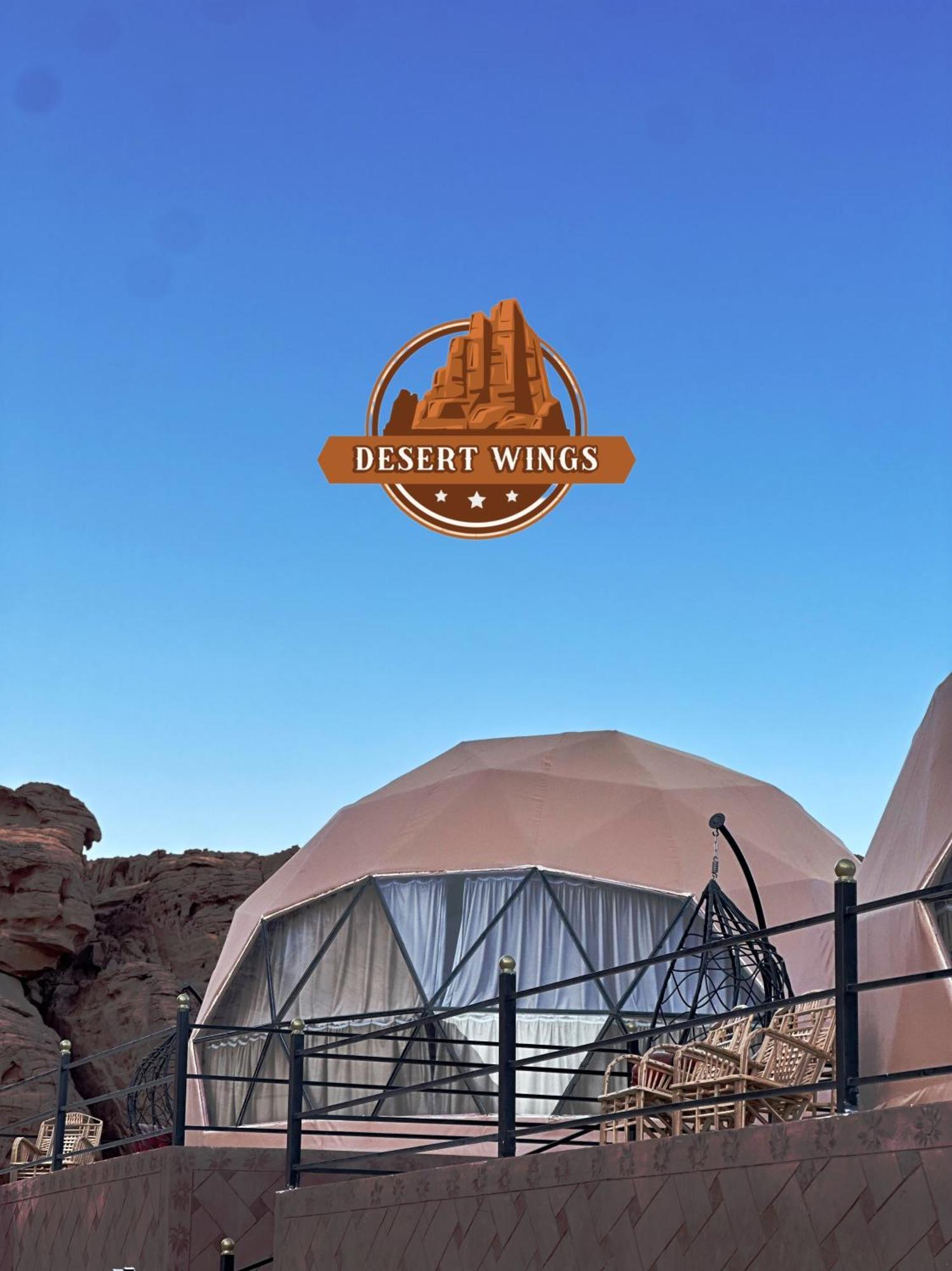 Rum Wings Bubble Luxury Camp Wadi Rum Eksteriør billede