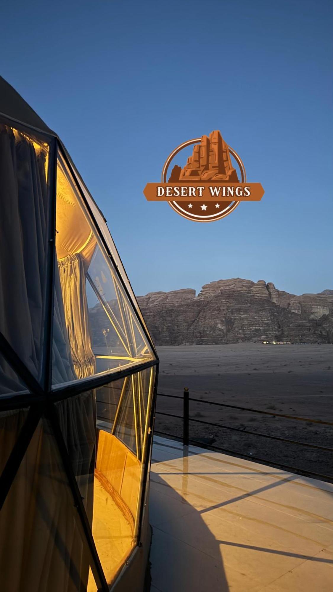 Rum Wings Bubble Luxury Camp Wadi Rum Eksteriør billede